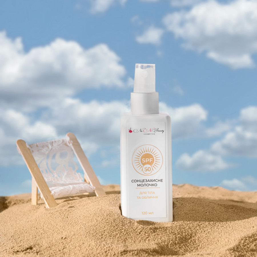 Сонцезахисне молочко для тіла та обличчя 