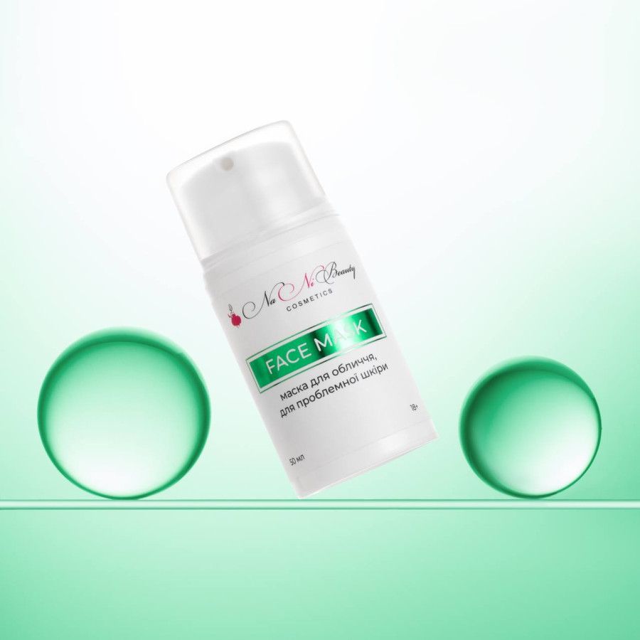 Маска для обличчя для проблемної шкіри