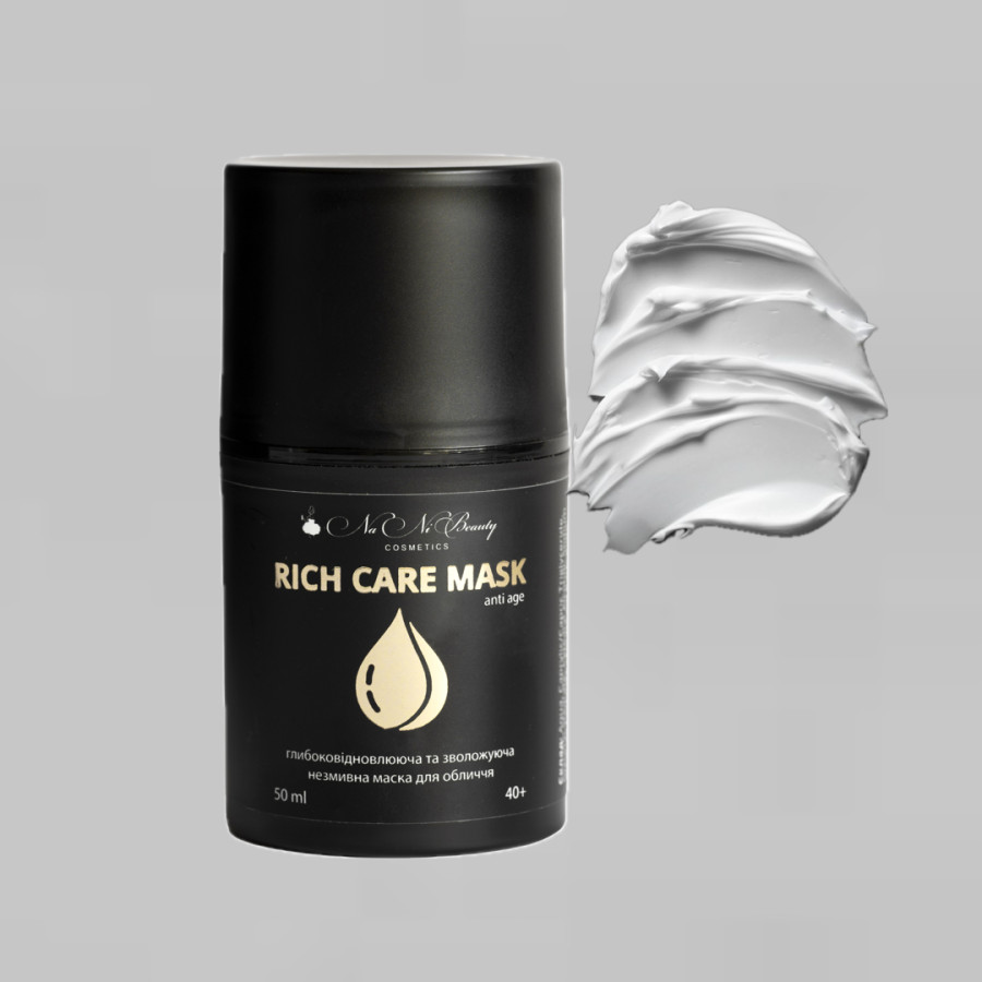 Маска для обличчя Anti age 40+
