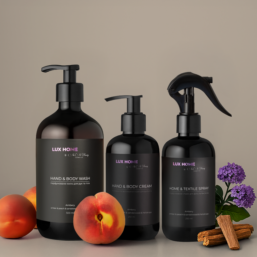 Набір для дому Ambery