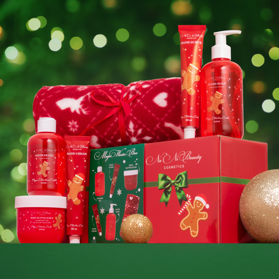 Набір L - Magic Winter Box