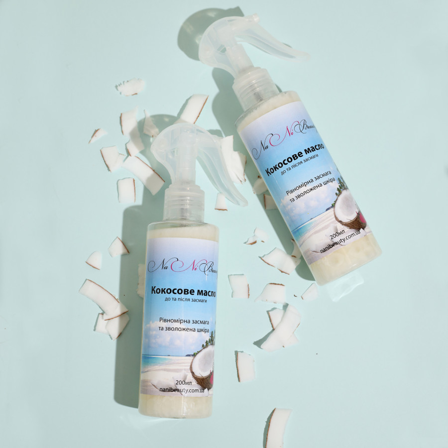 Олія кокосова до та після засмаги (спрей)