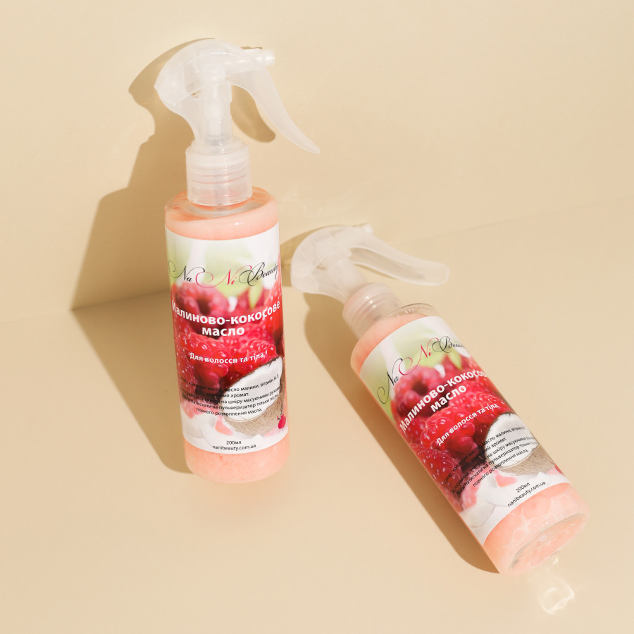 Олія кокосово-малинова до та після засмаги (спрей)