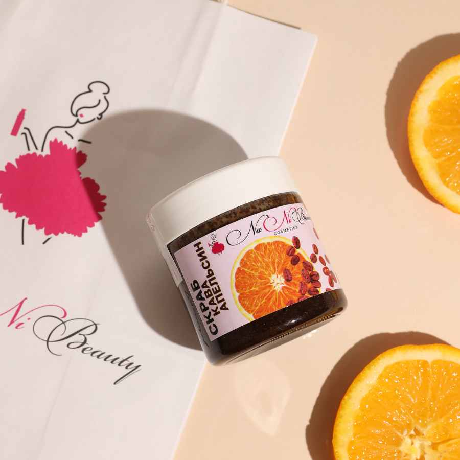 Скраб кавово-апельсиновий