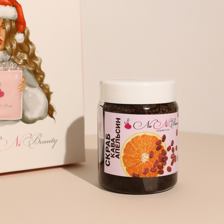 Скраб кавово-апельсиновий