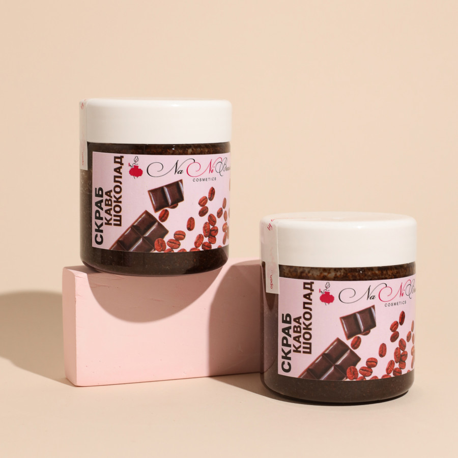 Скраб кавово-шоколадний